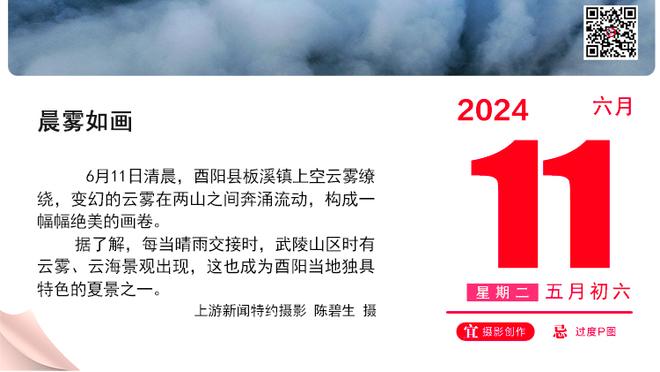 ESPN：曼城对菲利普斯租借费要价700万镑，包括义务买断条款